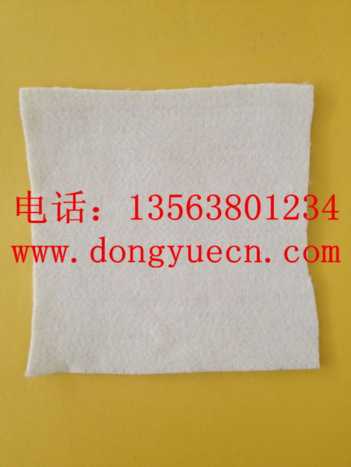 东岳土工布 高品质、低价格，厂家直销满足您的需求