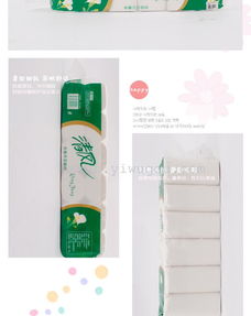 清凤纸卫生卷纸 低碳环保的优质选择