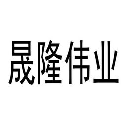 易县永玉日用品百货销售中心 以品质与服务点亮日常生活